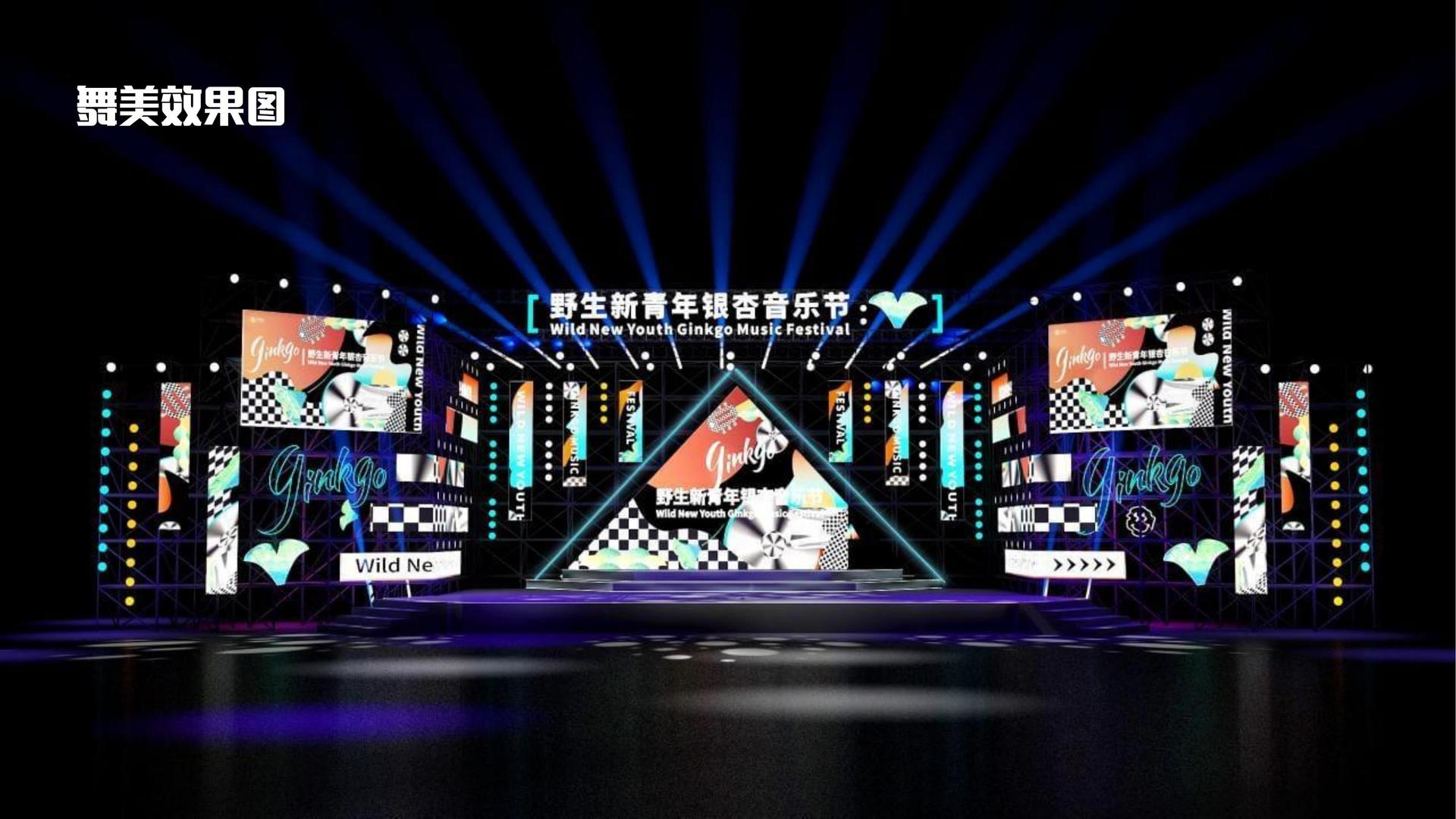 成启文化文化发布年度文化趋势研究报告